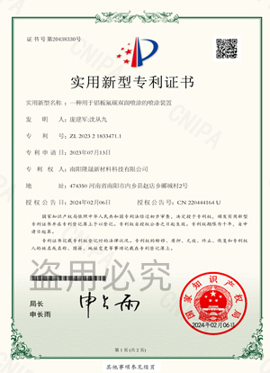 榮譽資質(zhì)一